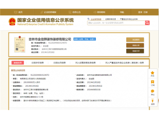 營業(yè)執(zhí)照